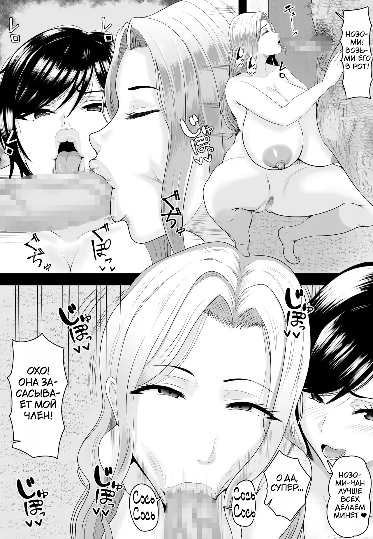 Kyonyuu JK o Tasuketakereba Musume no Hadaka Atete mite 3 | Угадай, кто из них твоя голая грудастая дочка-школьница, а иначе… - Page 6