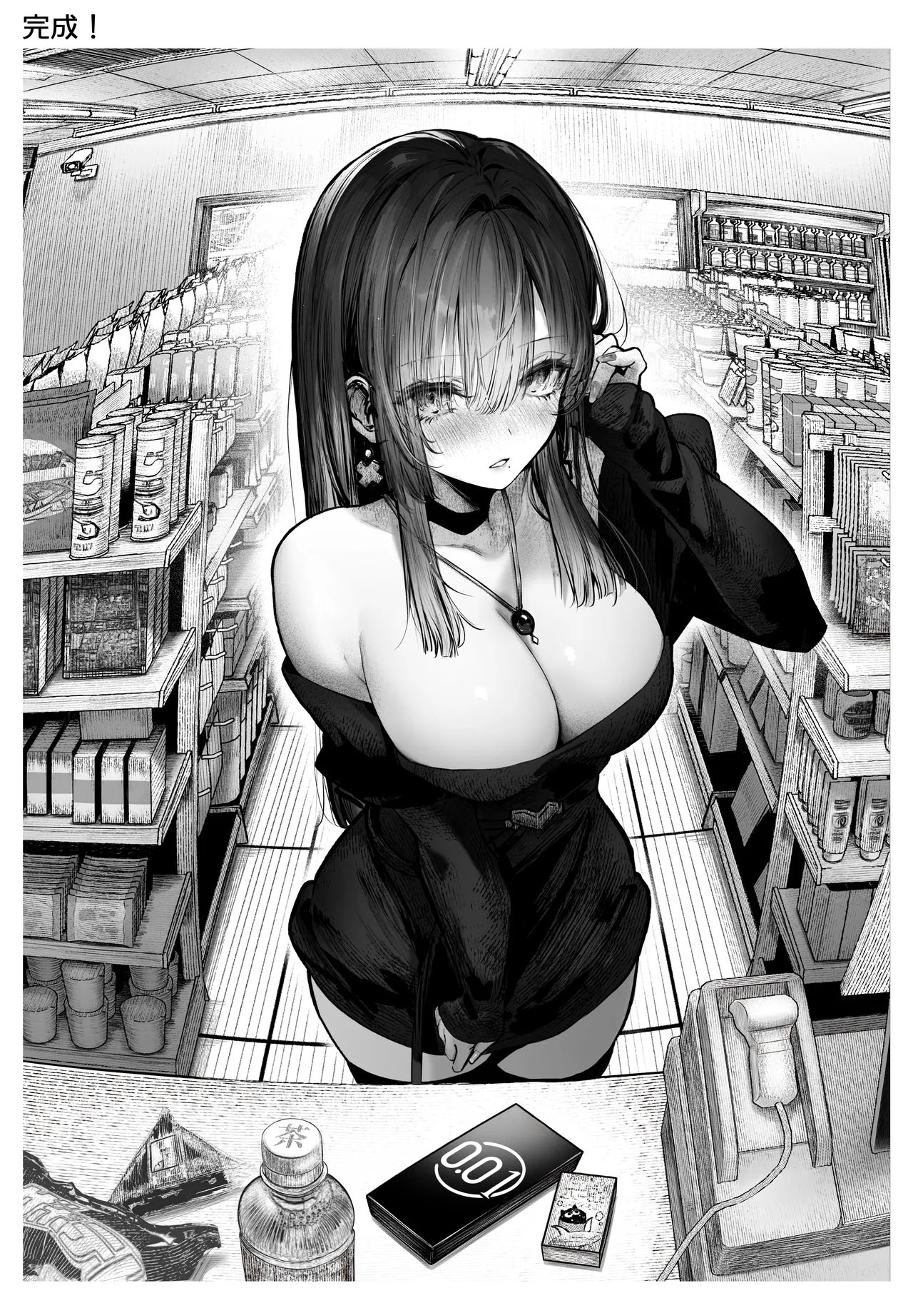 Vou Te Ensinar ~ A História Sensual Entre um Vestibulando, e uma Linda Mulher de Seios Grandes ~ - Page 65