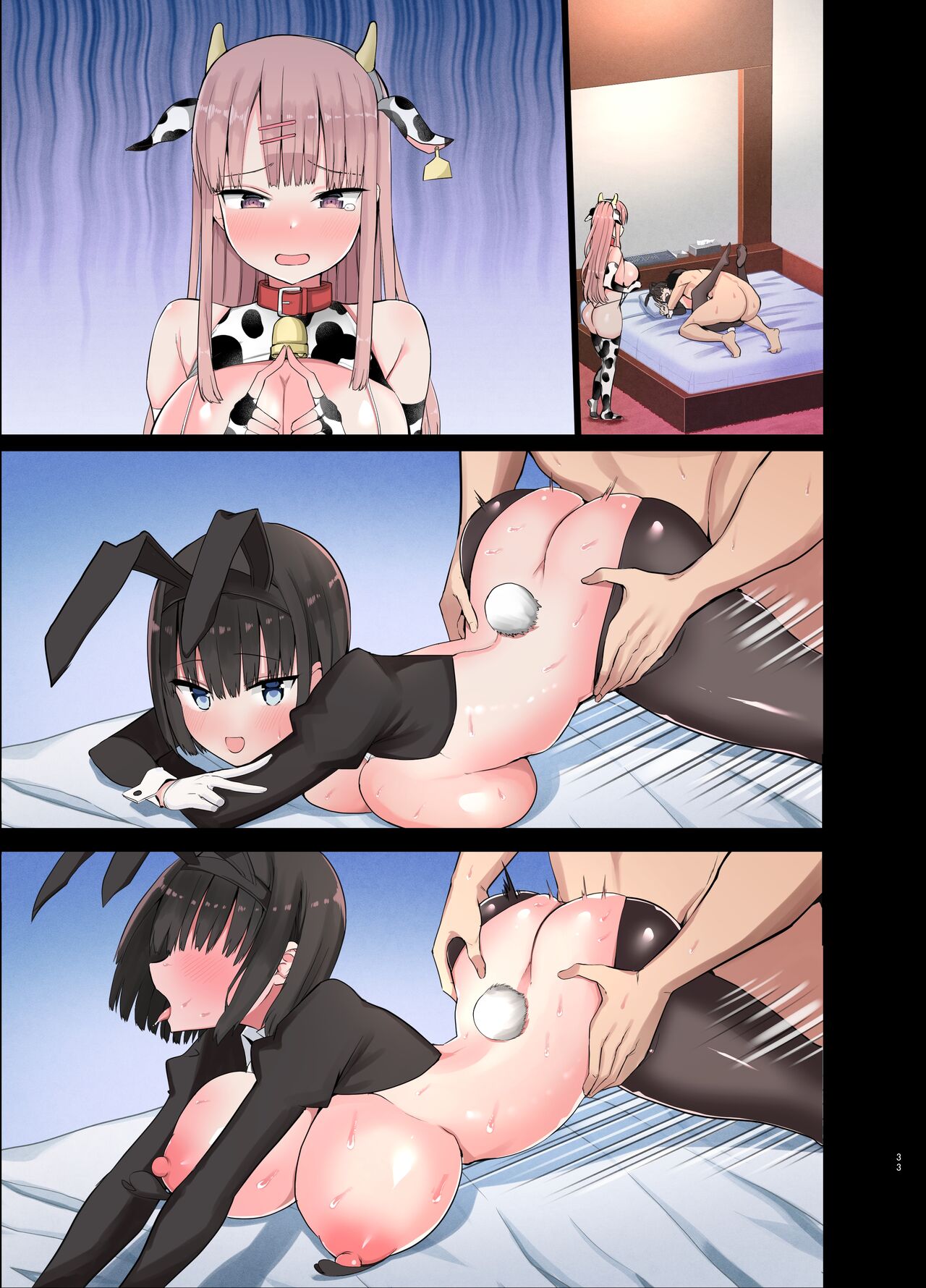 Bitch Gal! Sensei no BIG Chinchin Daaisuki - Page 77