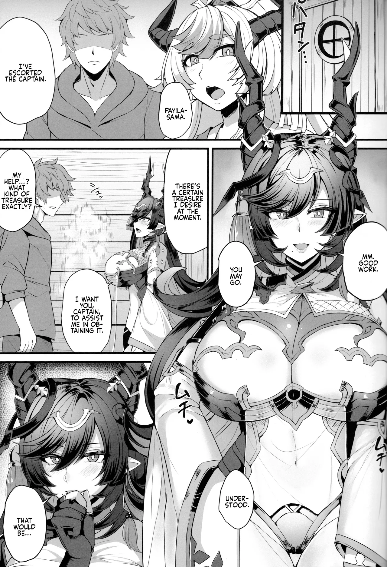 Payila no Kodakara Kigan - Page 3
