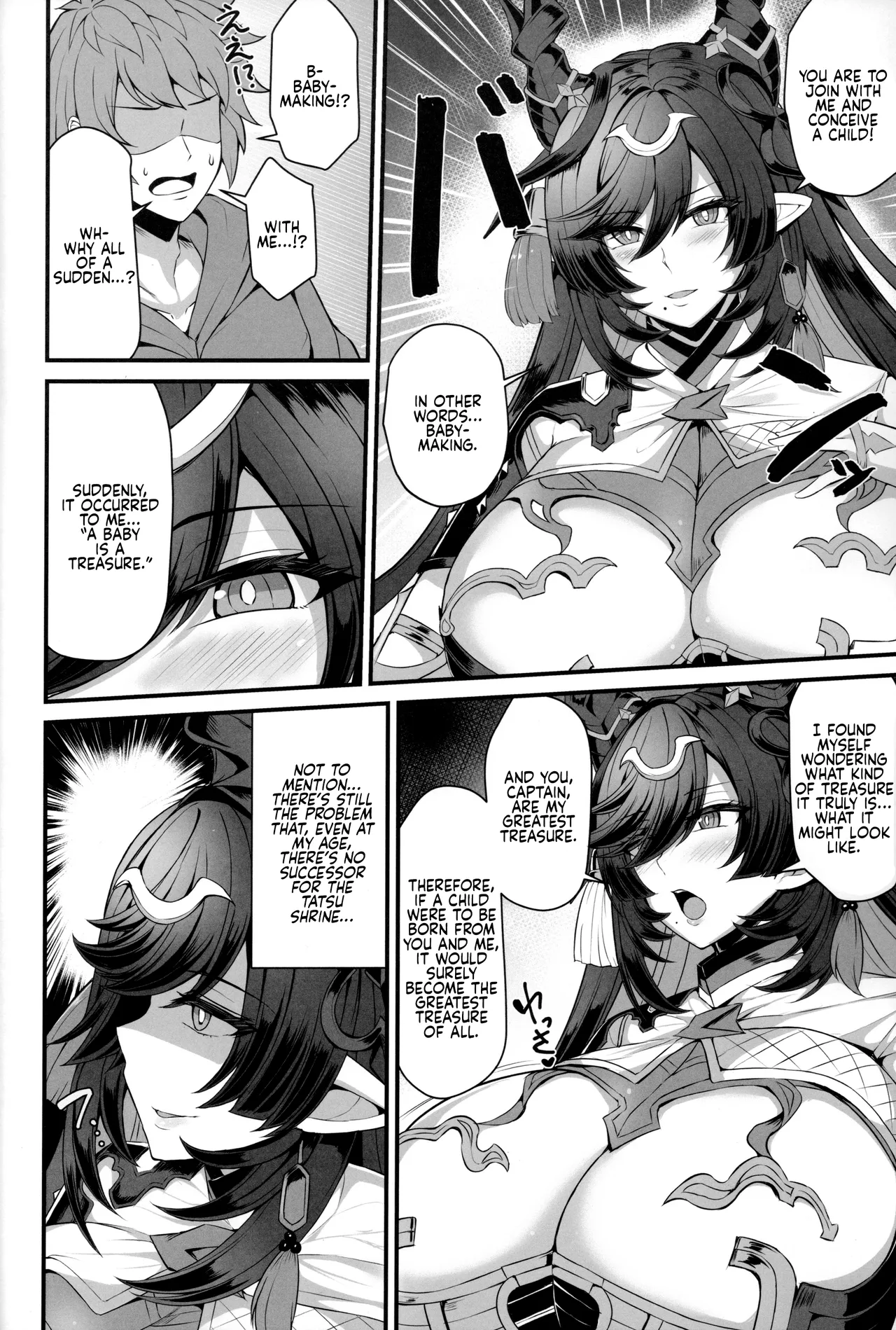 Payila no Kodakara Kigan - Page 4
