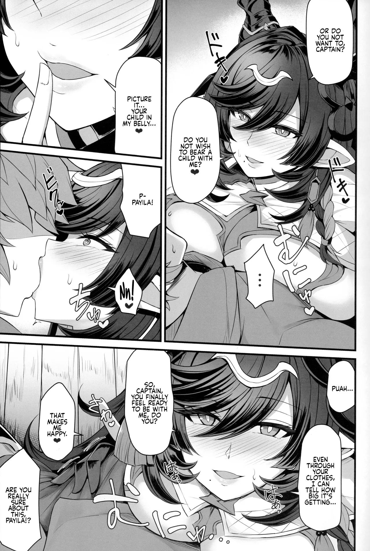 Payila no Kodakara Kigan - Page 5