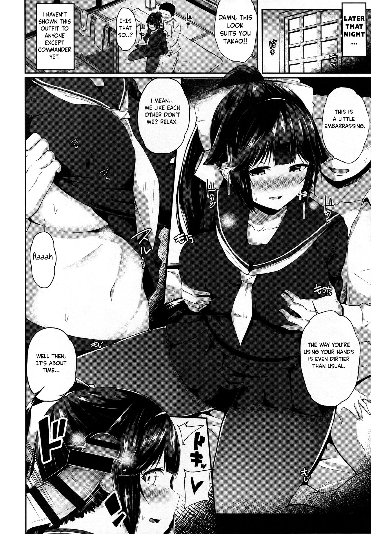 Himegoto Romantica - Page 6