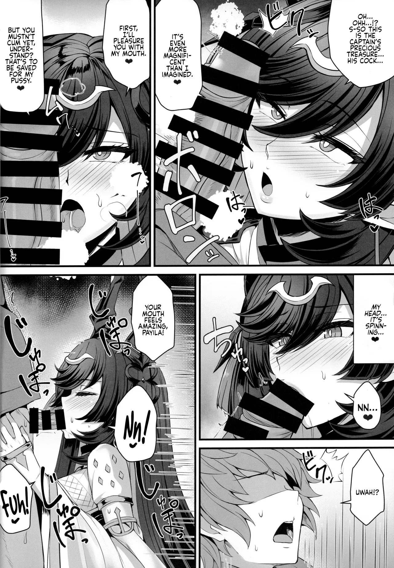 Payila no Kodakara Kigan - Page 6