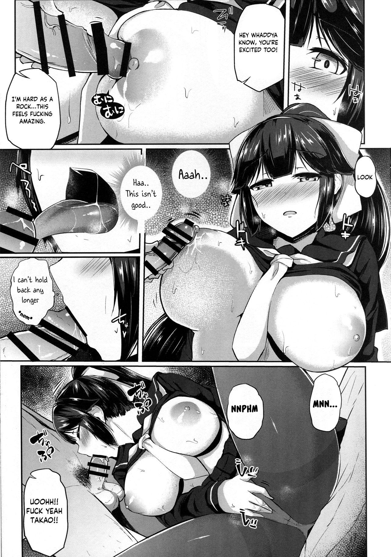 Himegoto Romantica - Page 7