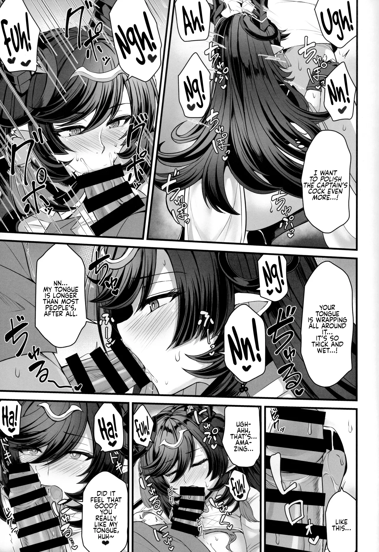 Payila no Kodakara Kigan - Page 7