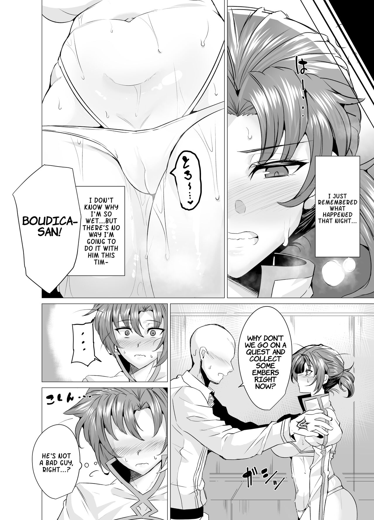 Budika mama to Mechakucha H Shitai!! - Page 7