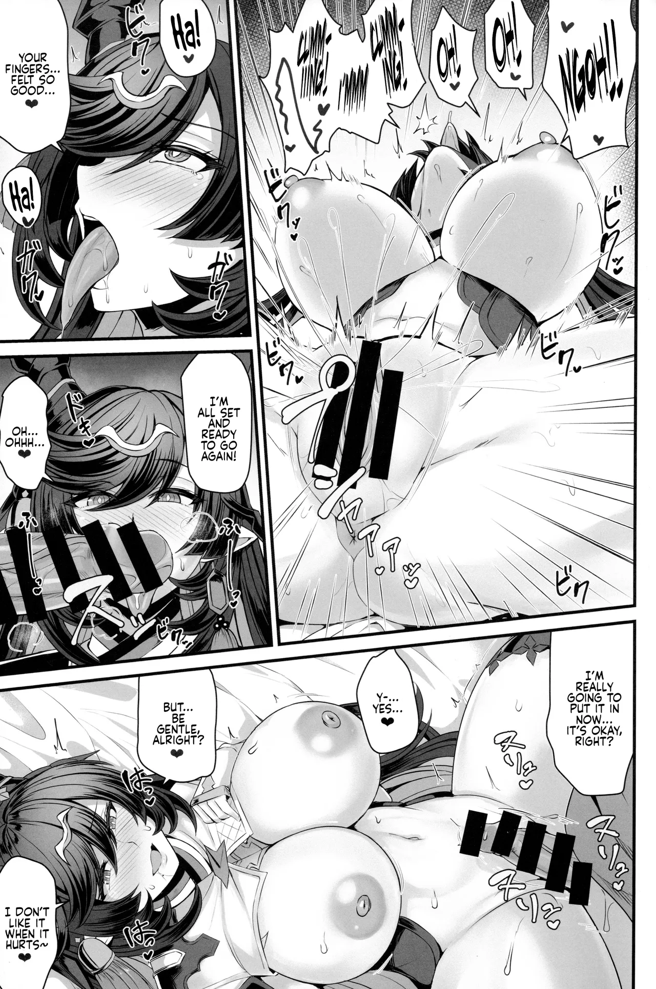 Payila no Kodakara Kigan - Page 11