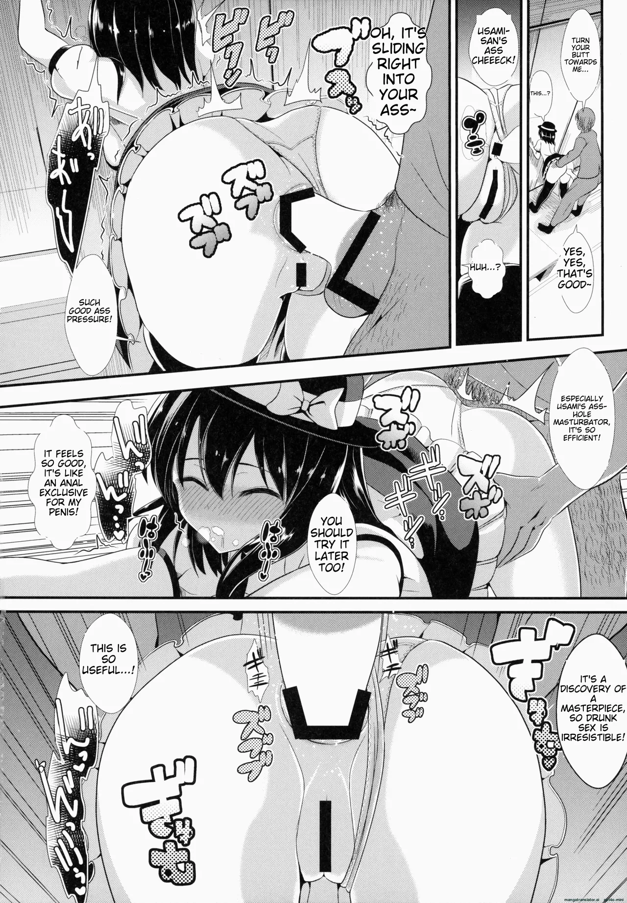 Touhou Deisuikan 1 Usami Renko - Page 11