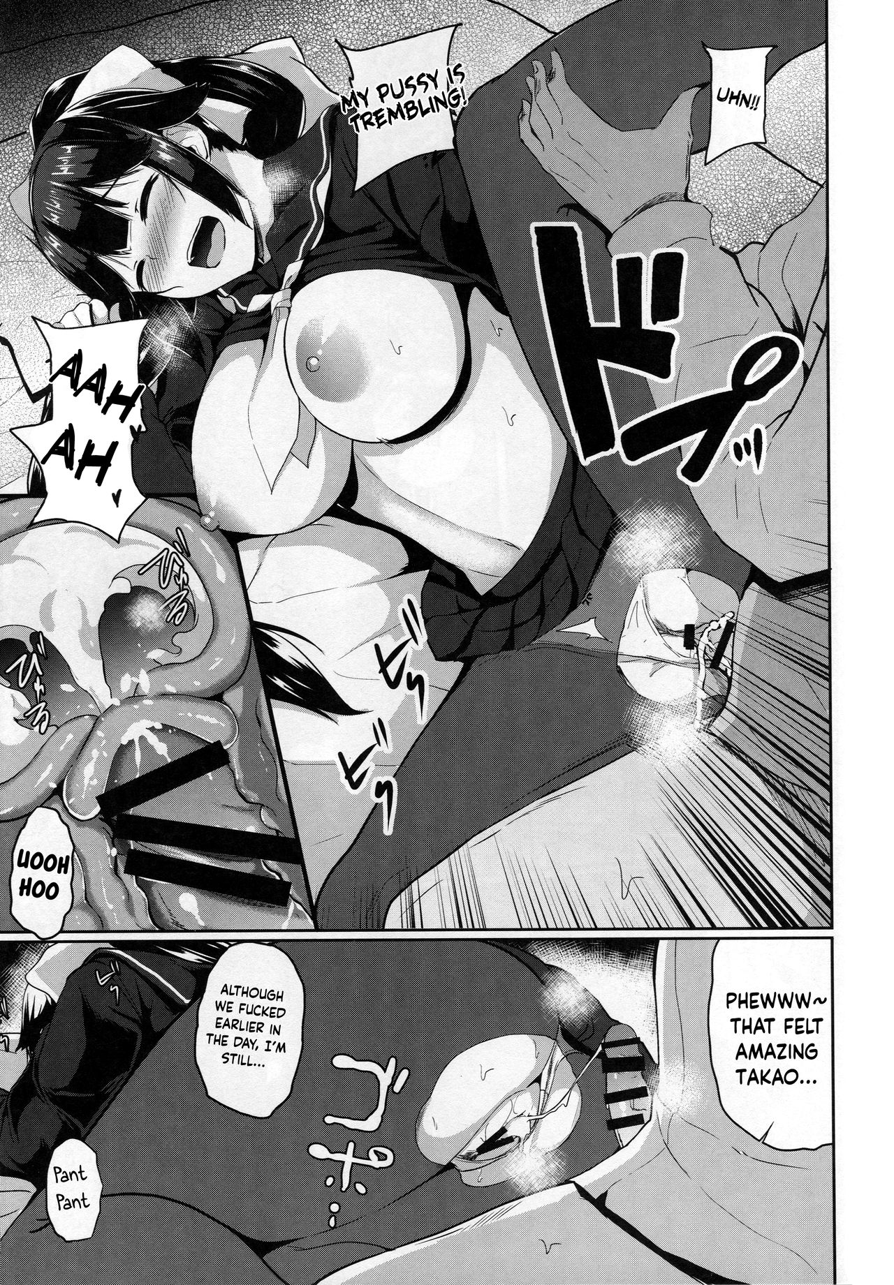 Himegoto Romantica - Page 13