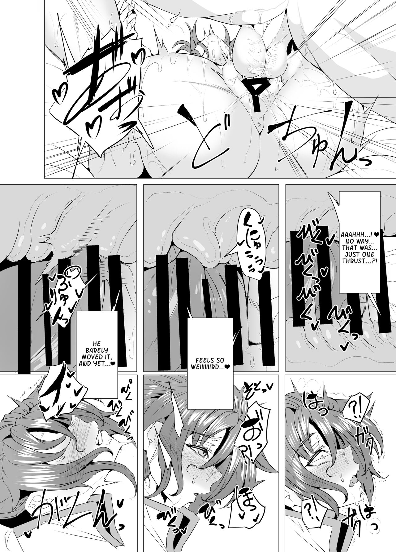 Budika mama to Mechakucha H Shitai!! - Page 15