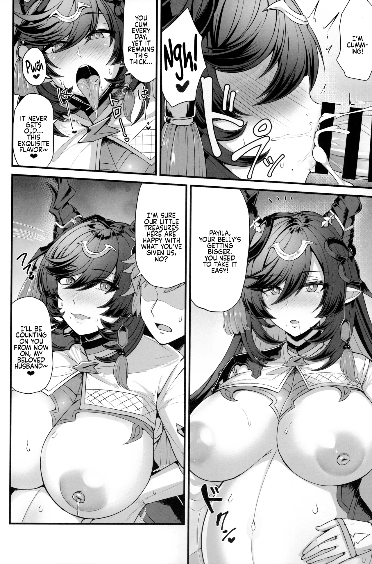 Payila no Kodakara Kigan - Page 22