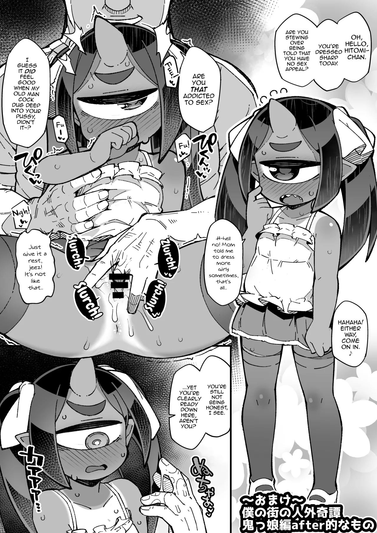 Boku no Machi no Jingai Kitan - Page 24