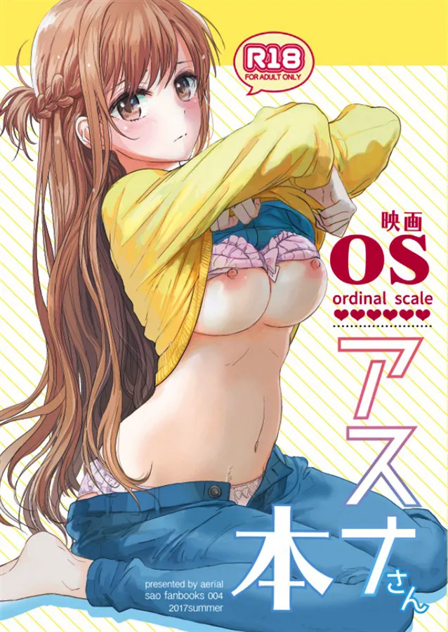 OS Asuna-san Hon - Page 1