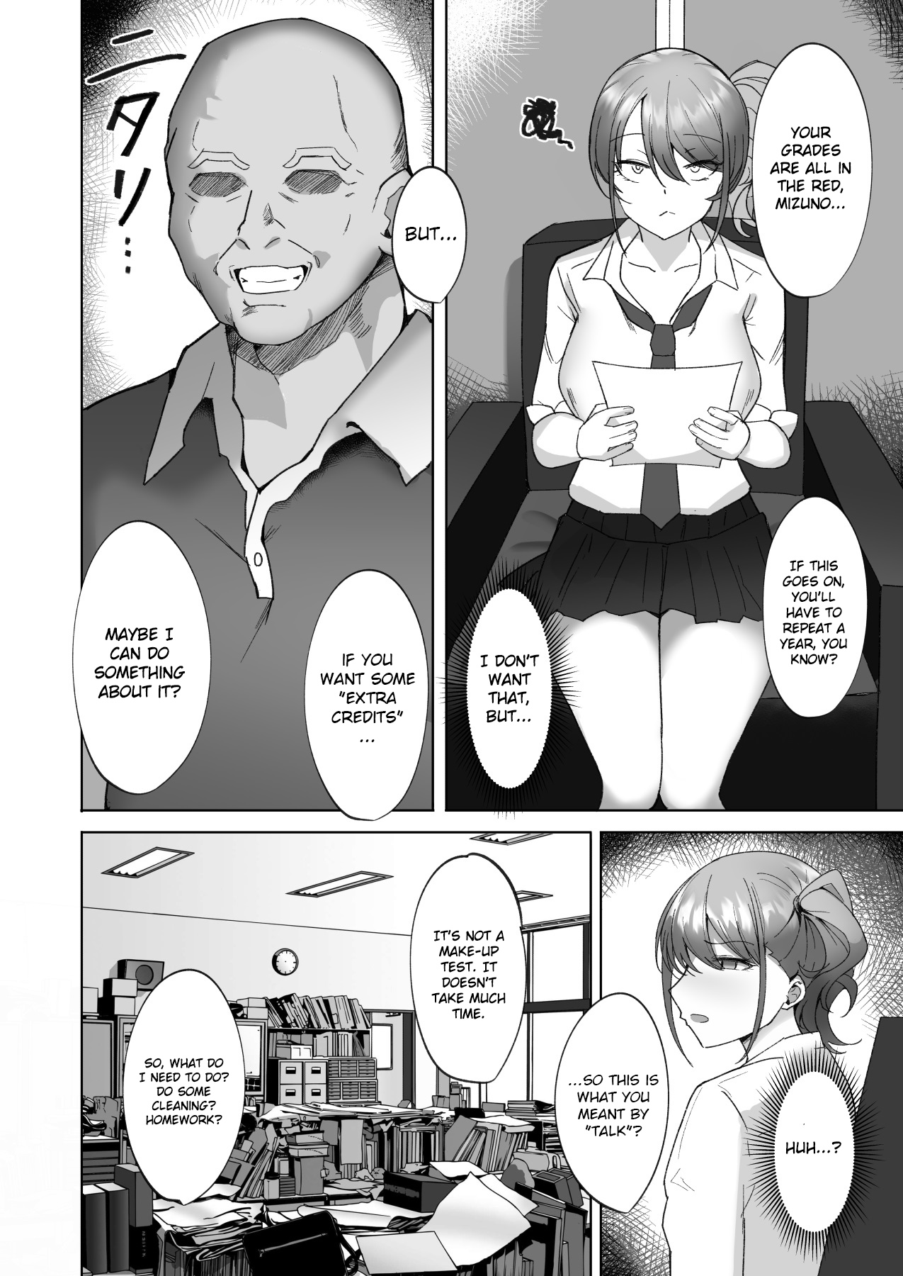 Wakarase - Page 4