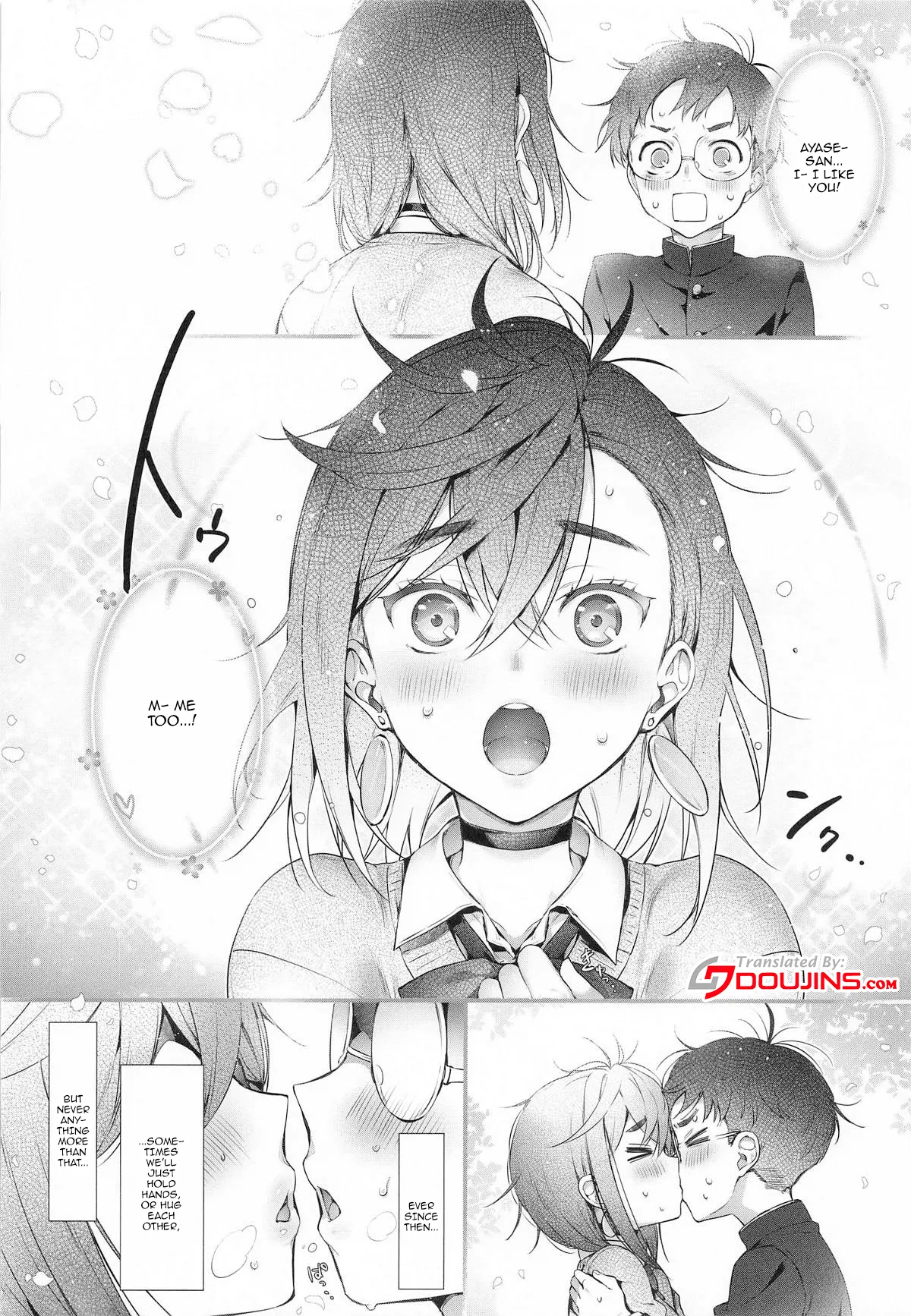 Momo-chan to - Page 5