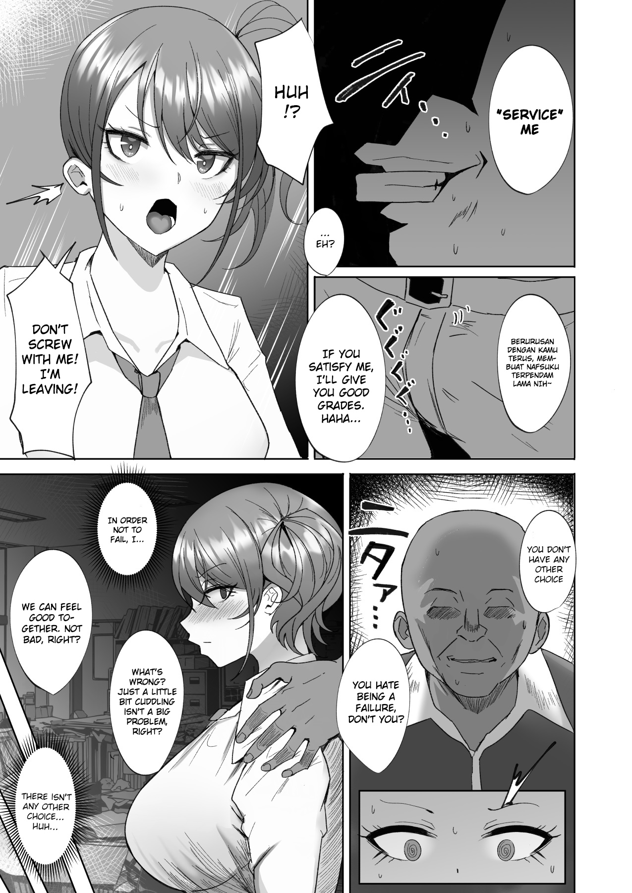 Wakarase - Page 5