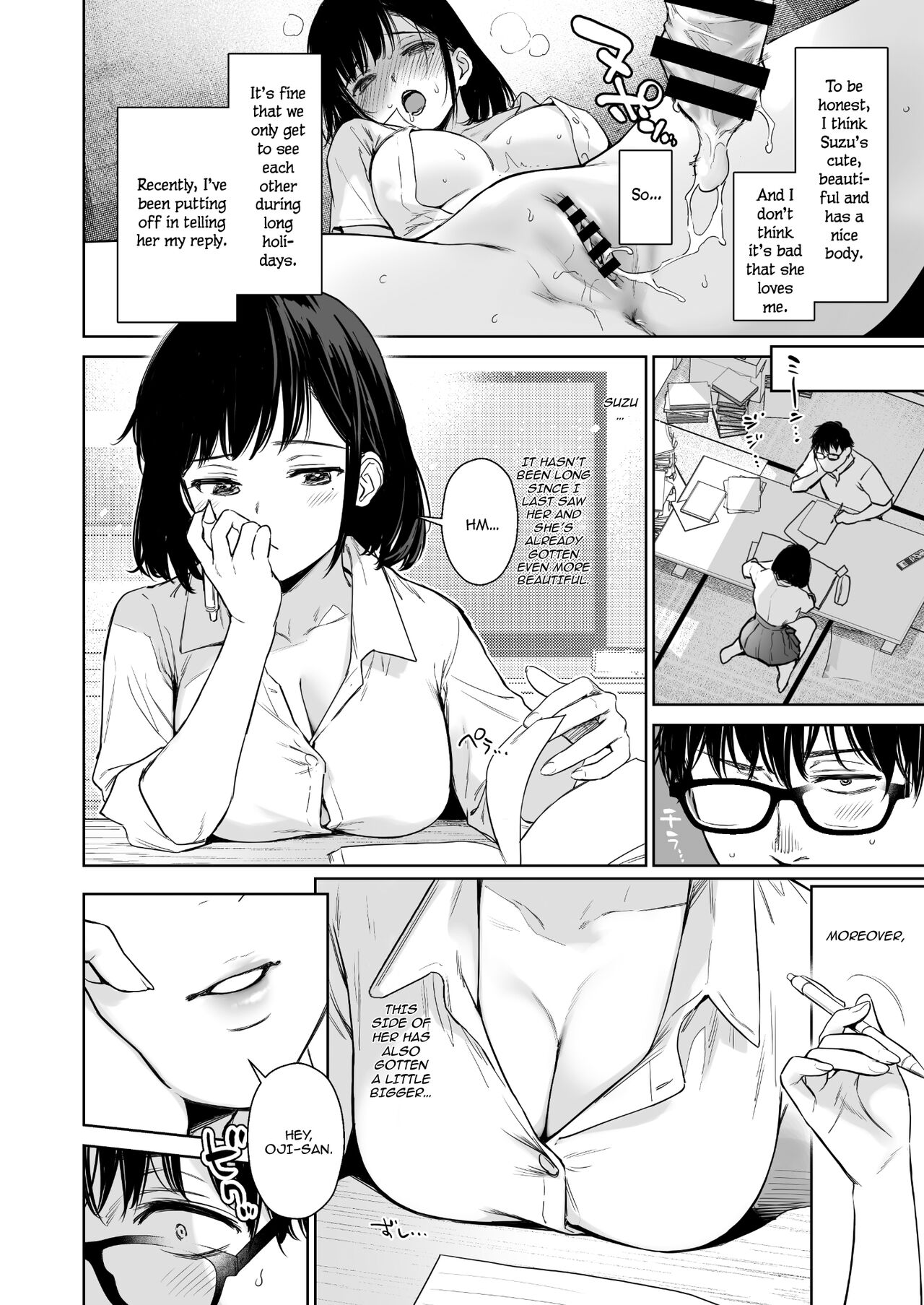 Toaru Natsu, Mei to Futarikiri. - Page 5