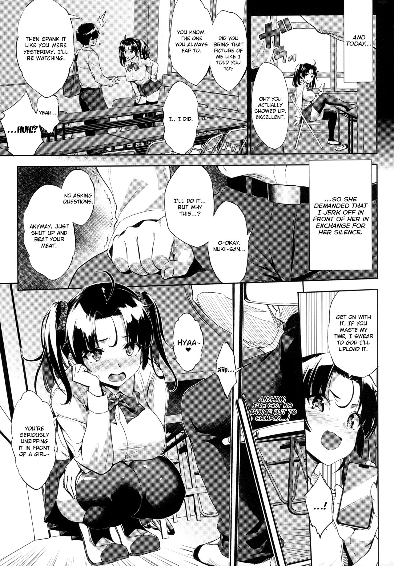 Nukii-san Shikorare Chance - Page 6