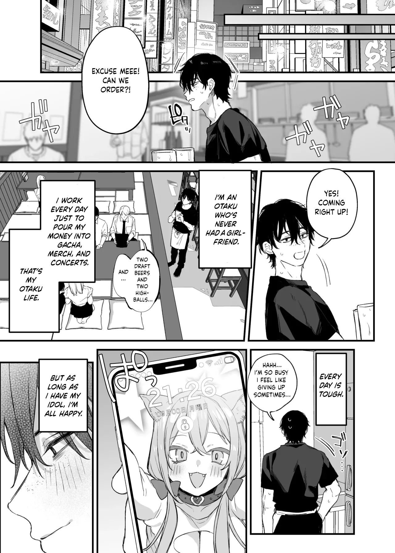 Hitoban Tomete yo, Otaku-kun - Page 6
