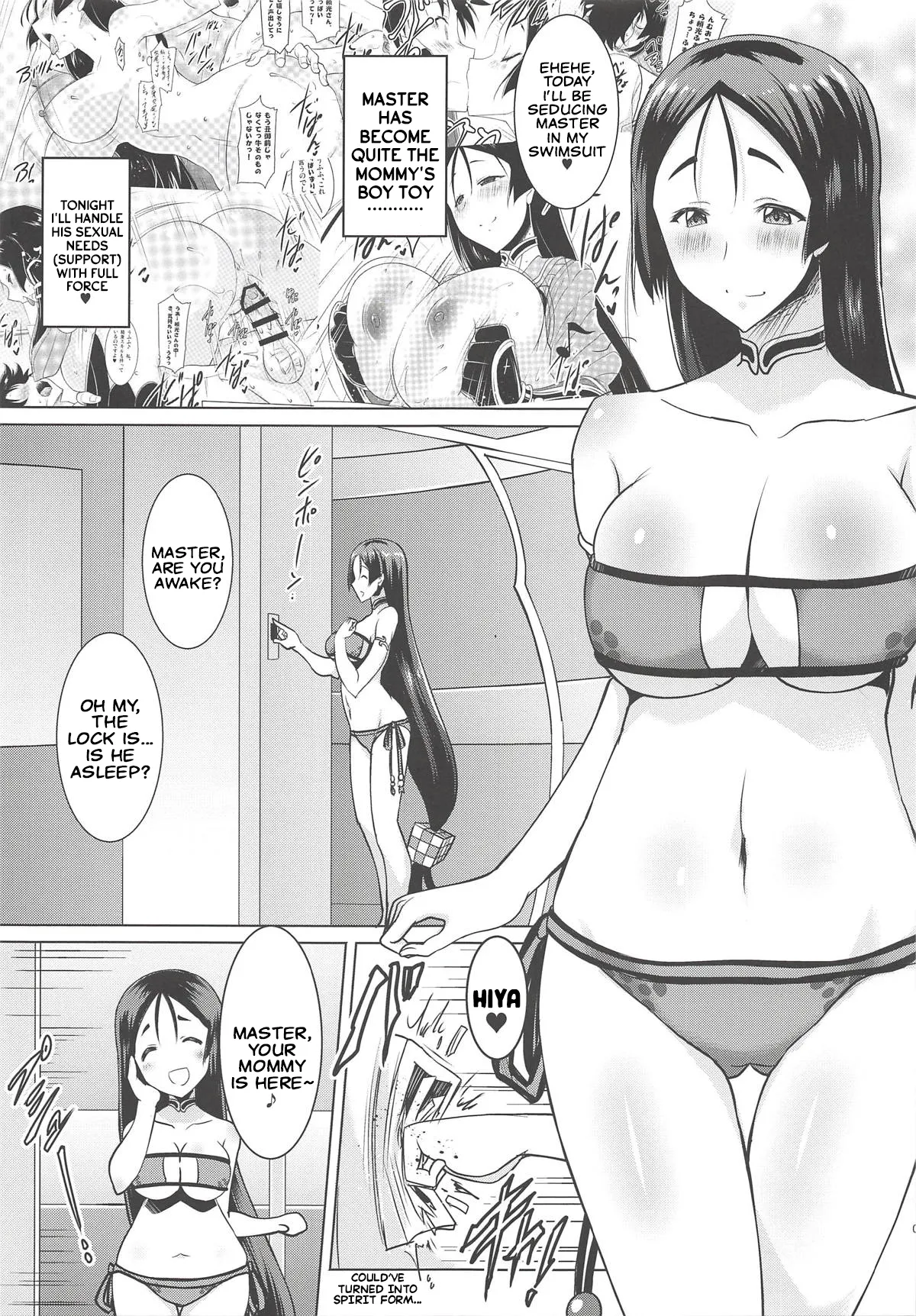 Kyonyuu Saba Soushuuhen - Page 6