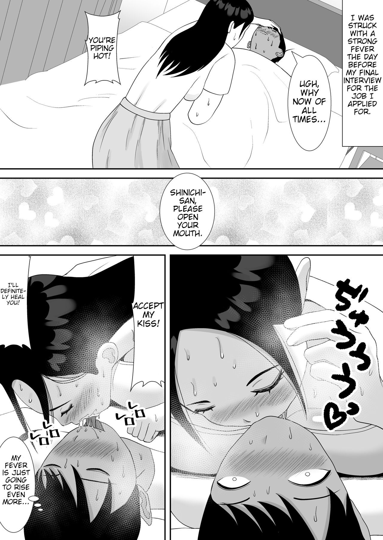 Tsuma no Douga ga Okuraretekimasu - Page 7
