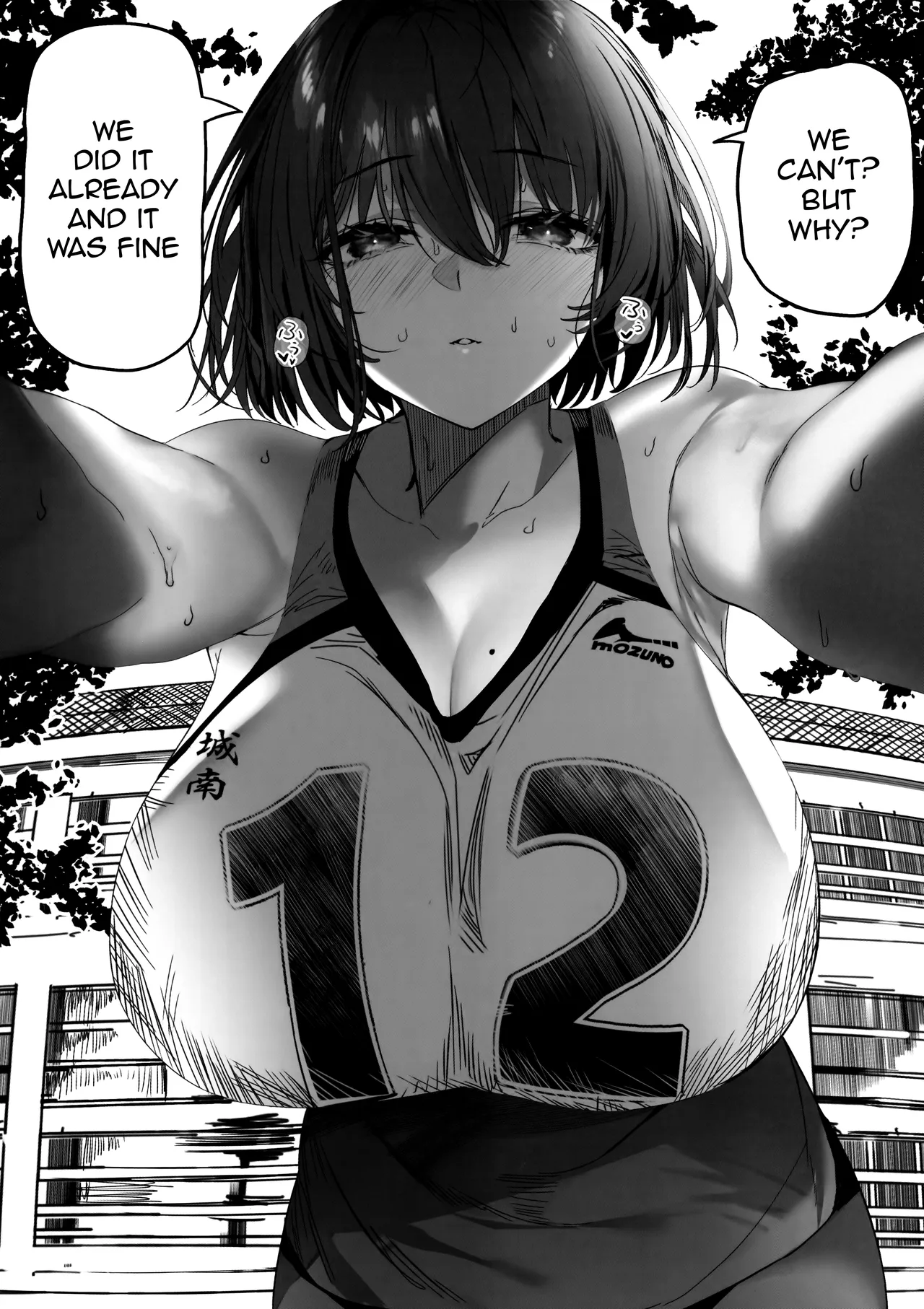 Koushinchou Volley-bu no Seisokei Kanojo ga Senpai no Mono ni Natte Shimau Ichibushijuu 2 - Page 8