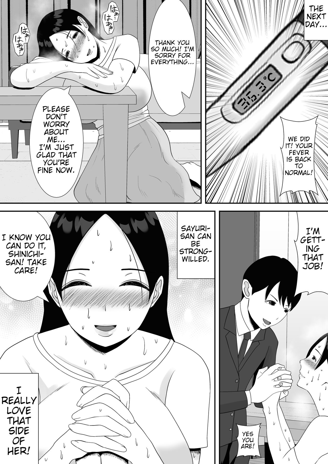 Tsuma no Douga ga Okuraretekimasu - Page 8