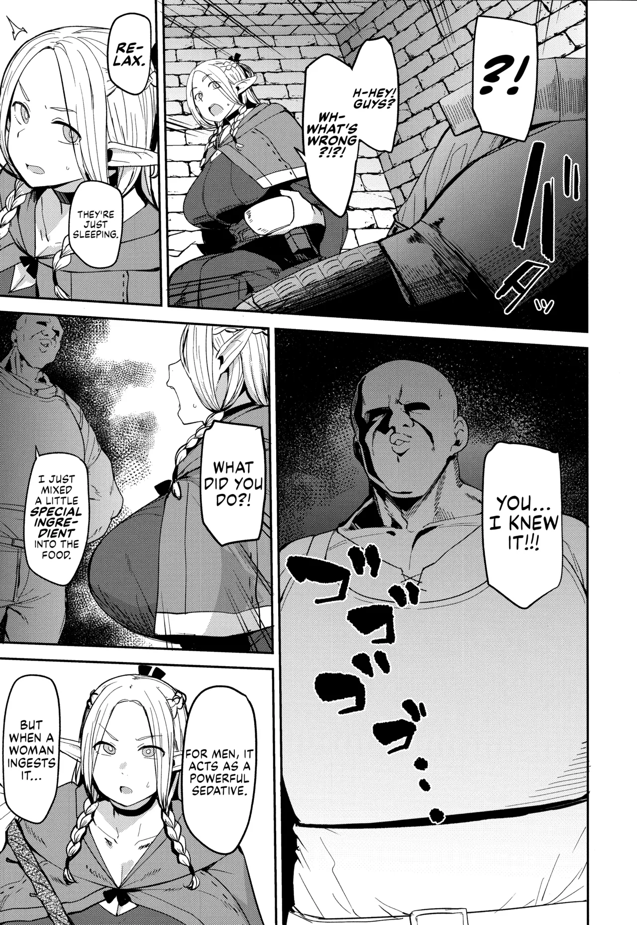 Chin Ochi Donkusa Elf - Page 8