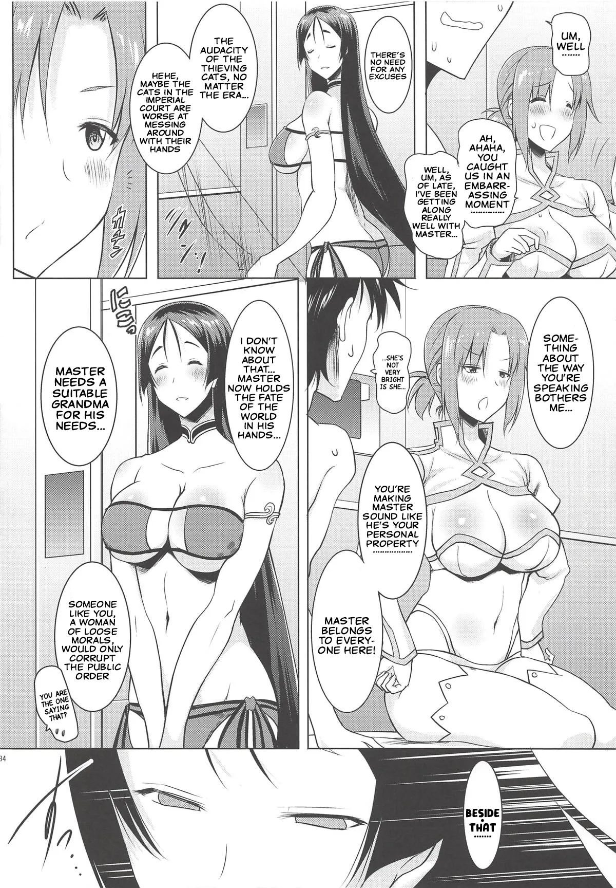 Kyonyuu Saba Soushuuhen - Page 9