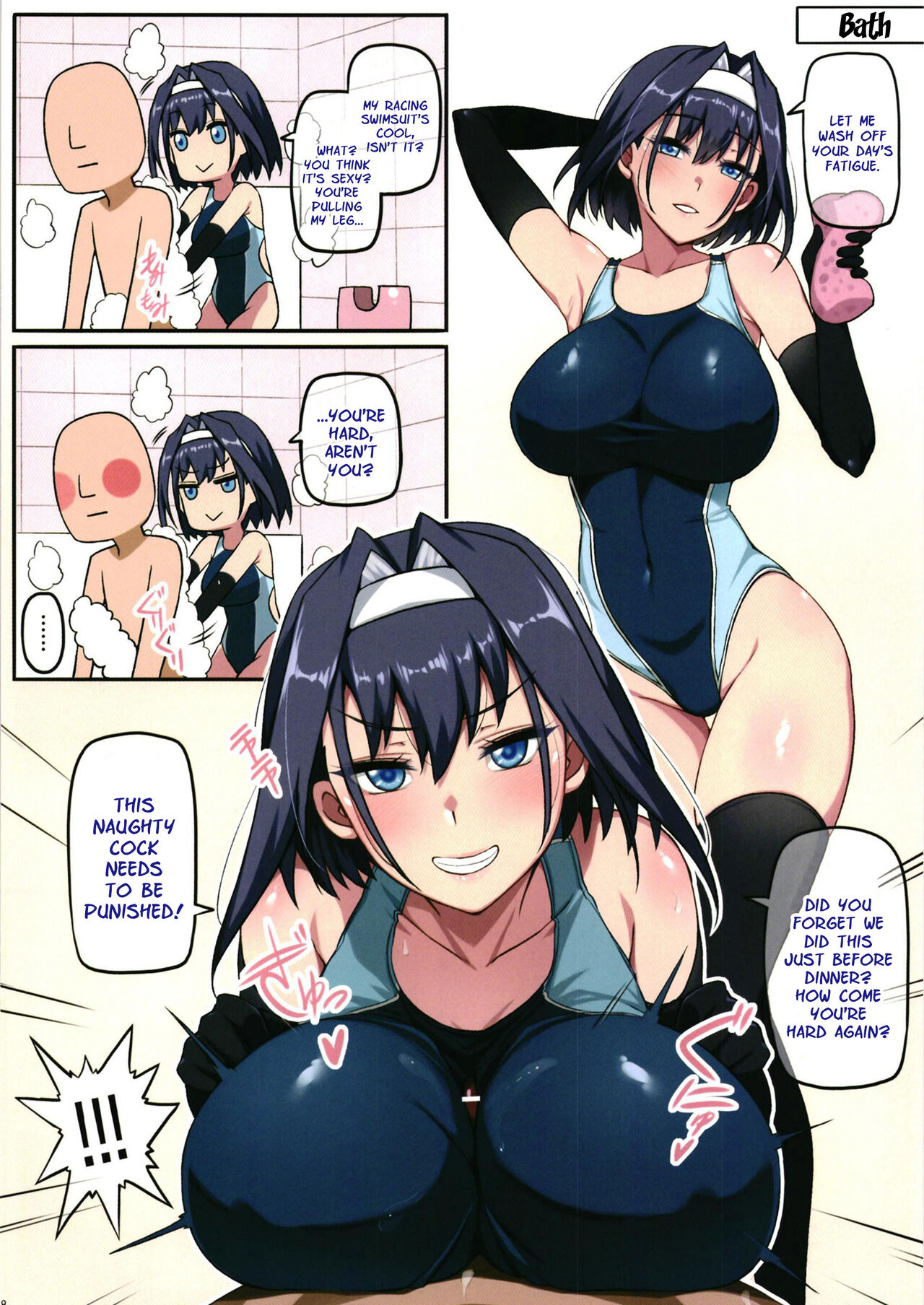 Kronii no Shinkon Santaku - Page 9