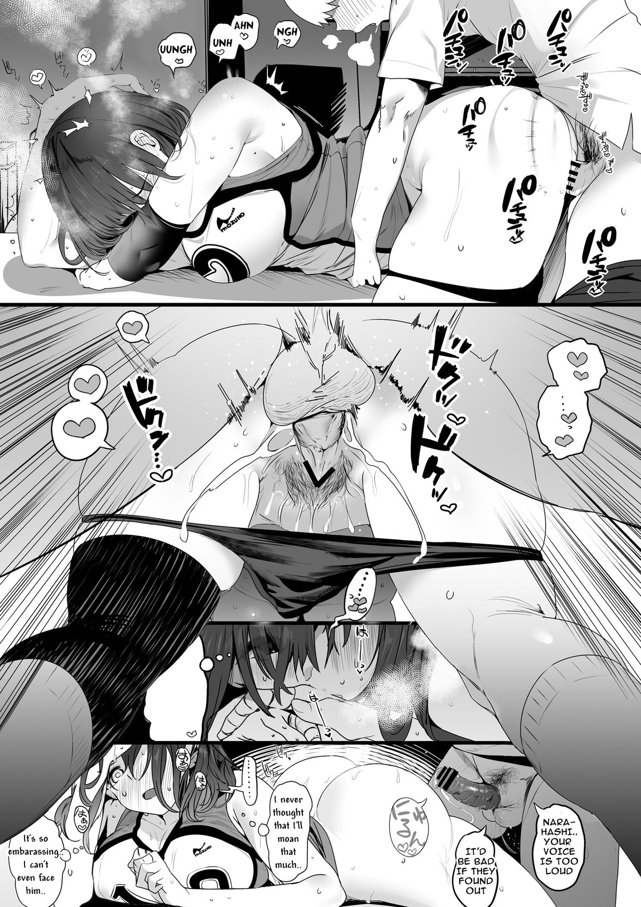 Koushinchou Volley-bu no Seisokei Kanojo ga Senpai no Mono ni Natte Shimau Ichibushijuu - Page 10