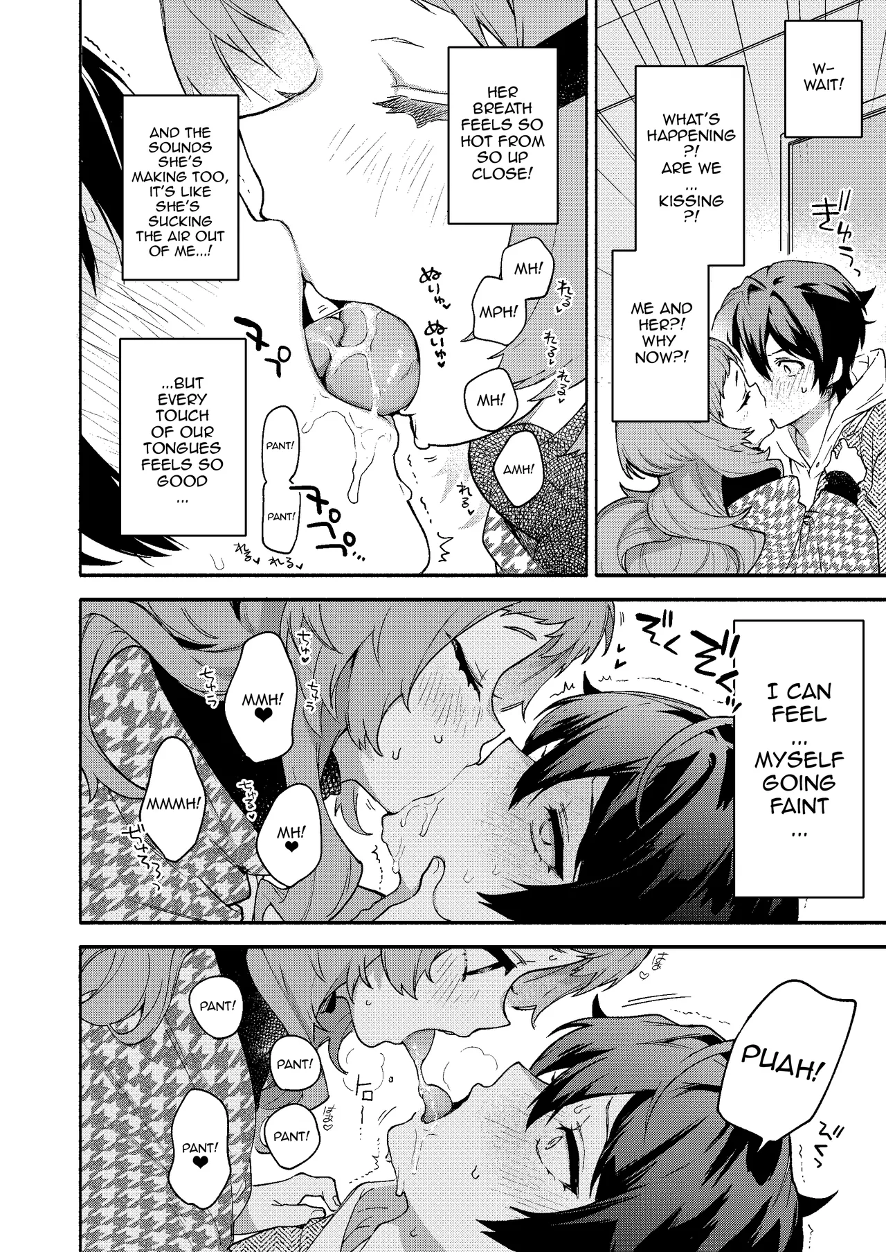 Mako-senpai ni Taberareru. - Page 10