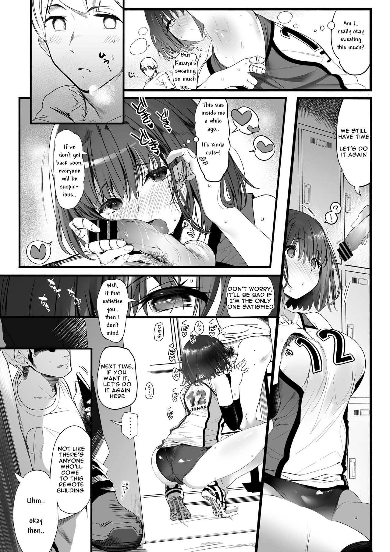 Koushinchou Volley-bu no Seisokei Kanojo ga Senpai no Mono ni Natte Shimau Ichibushijuu - Page 11