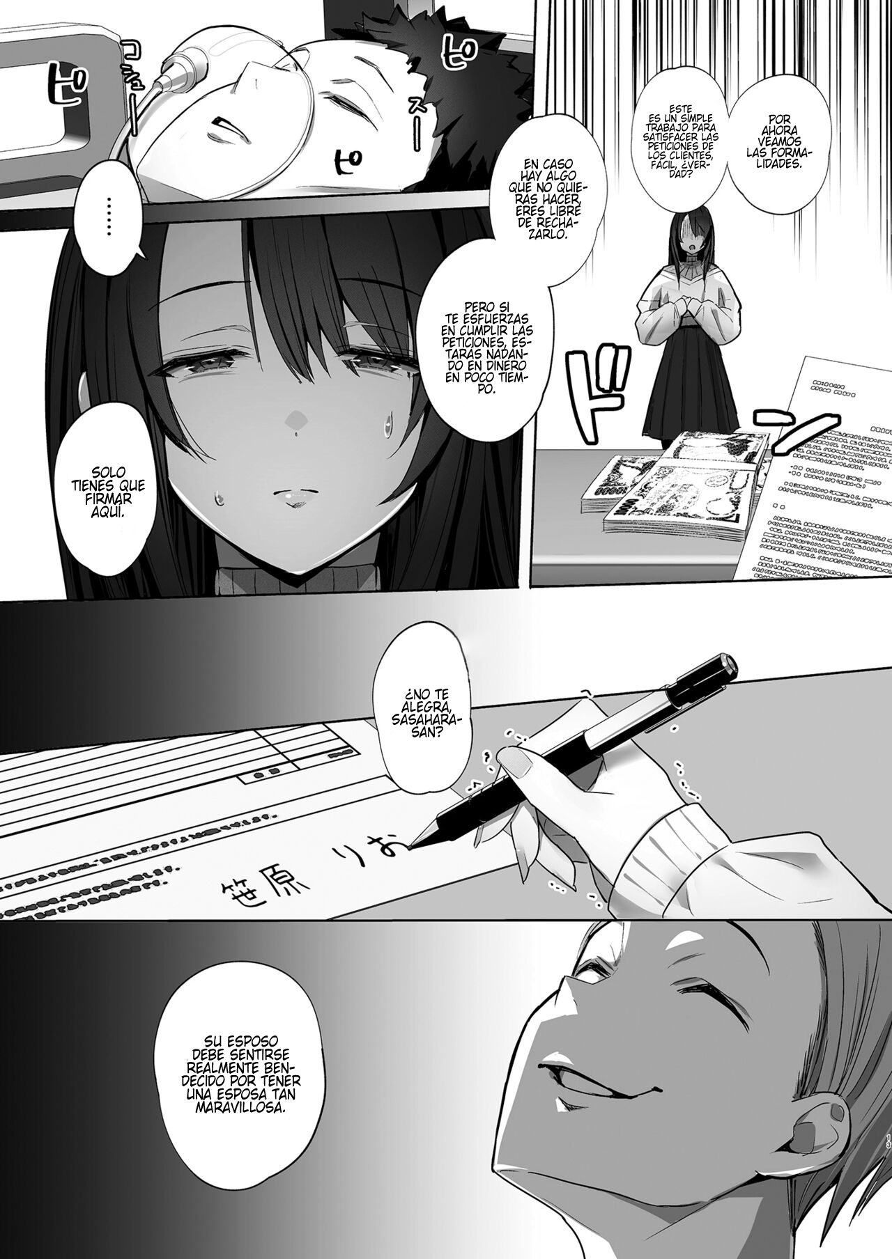Ryousai-chan Jou｜Buena Esposa ~El Comienzo~ - Page 12