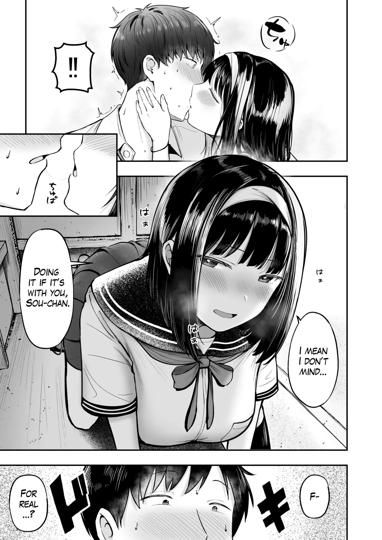 Tenkou Saki no Do-Inaka de Class no Kanojyo Kouho Tachi ga Zenin Hatsujyouki Sugiru - Page 12