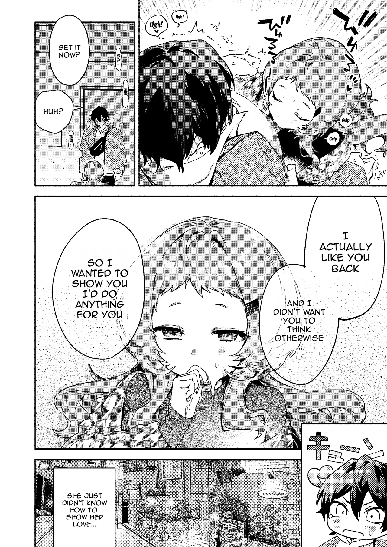Mako-senpai ni Taberareru. - Page 12