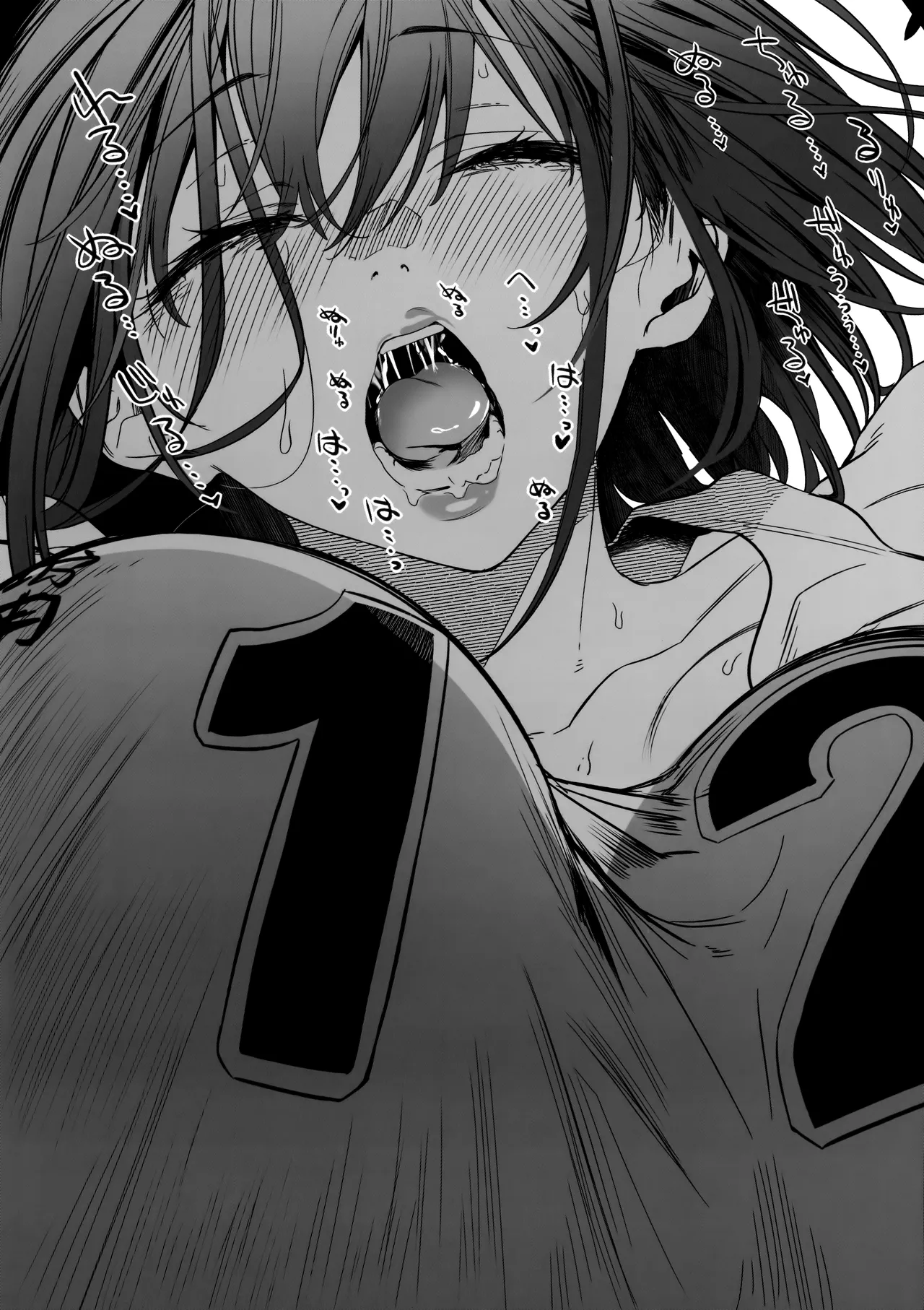 Koushinchou Volley-bu no Seisokei Kanojo ga Senpai no Mono ni Natte Shimau Ichibushijuu 2 - Page 17