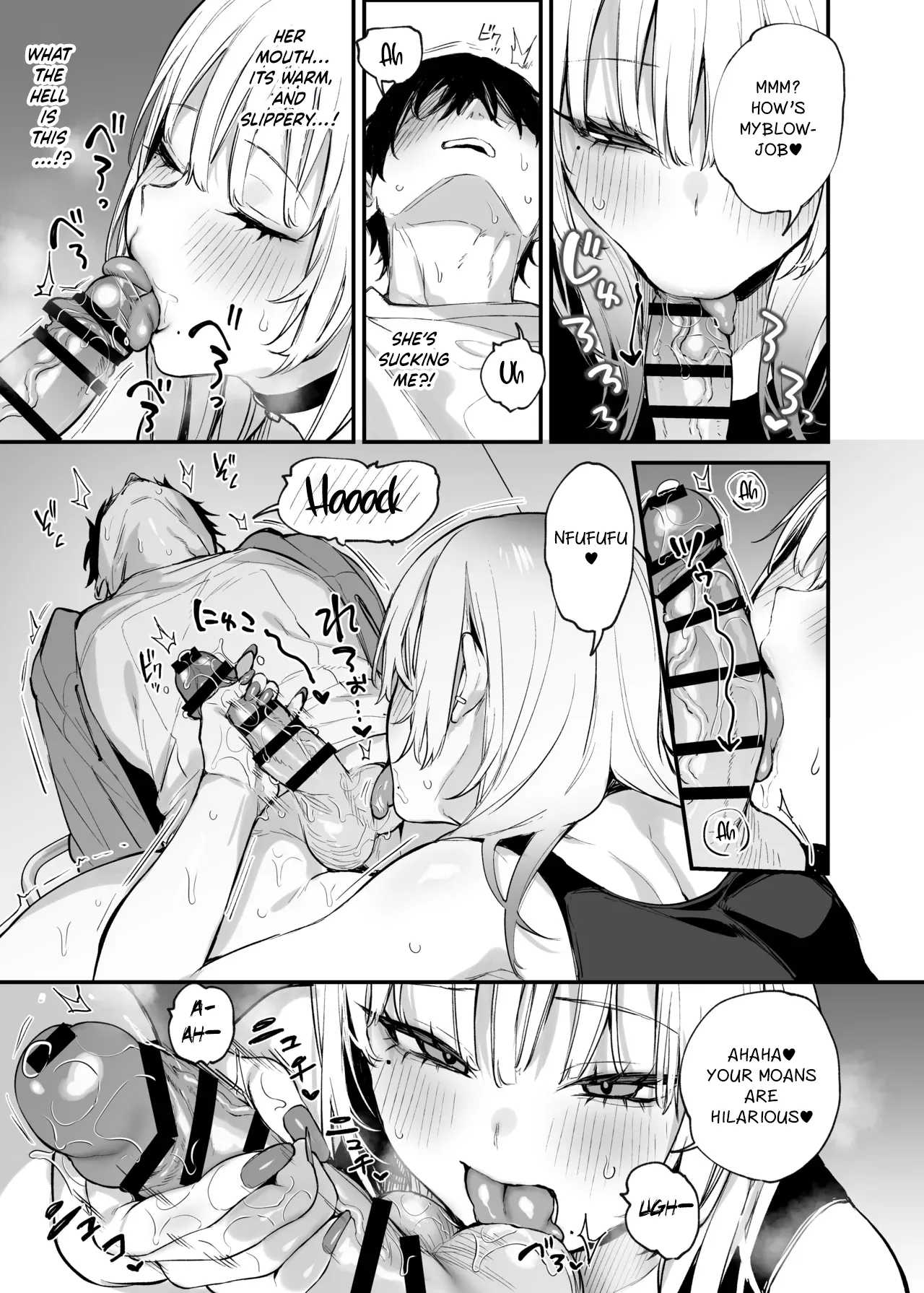 Hitoban Tomete yo, Otaku-kun - Page 18