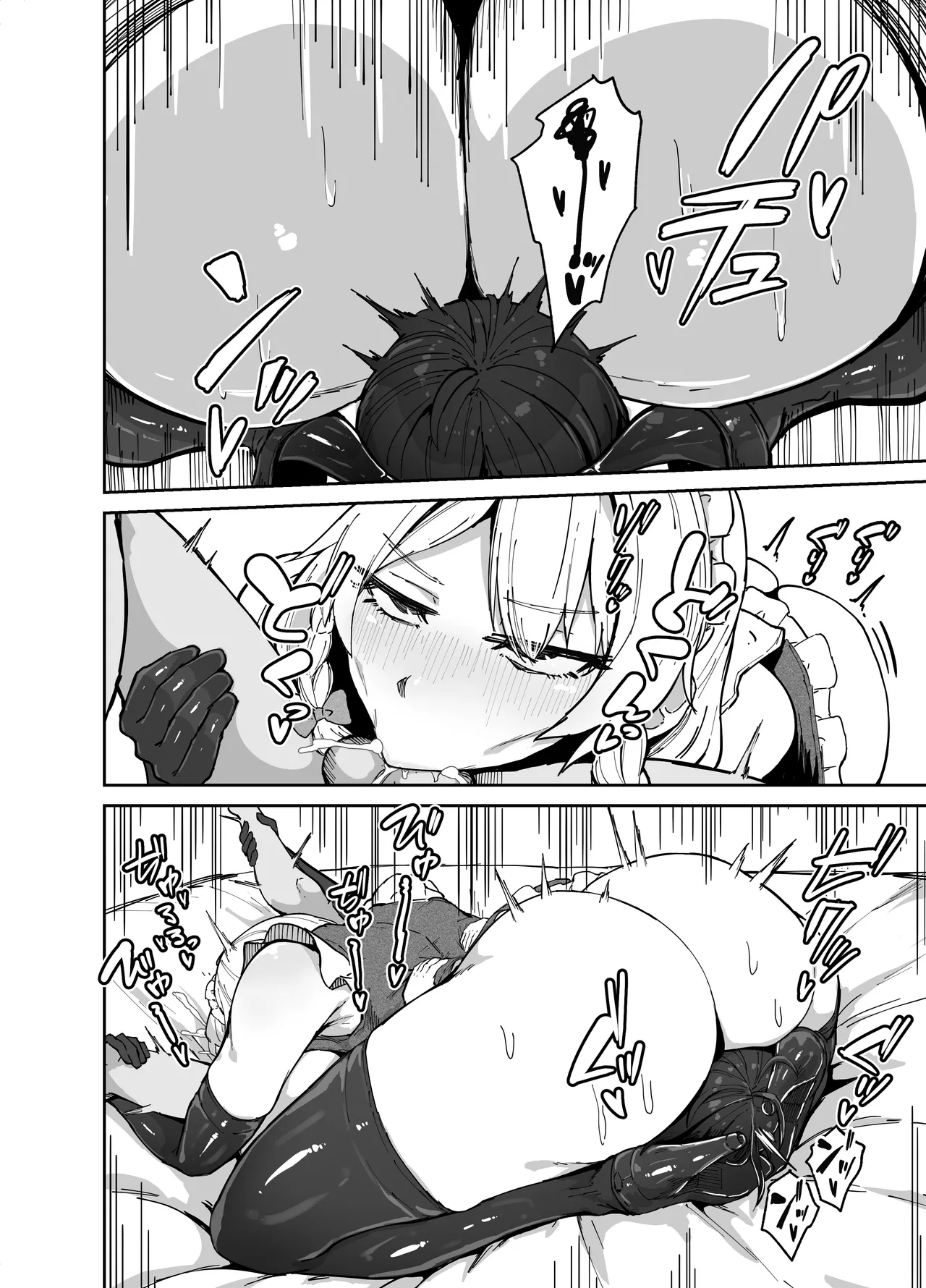 Sakuya-san no Maid Kenshuu | Обучение горничной Сакуи - Page 18