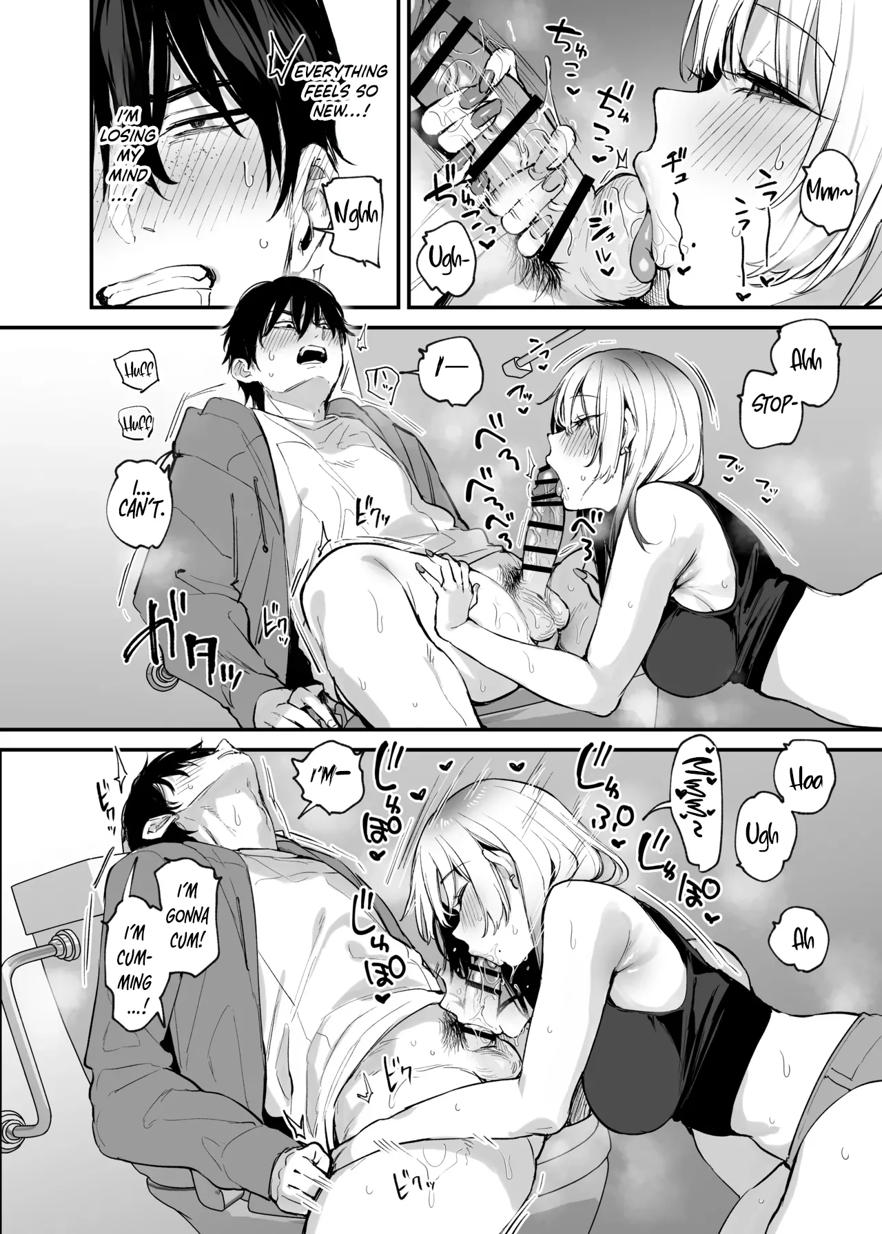 Hitoban Tomete yo, Otaku-kun - Page 19