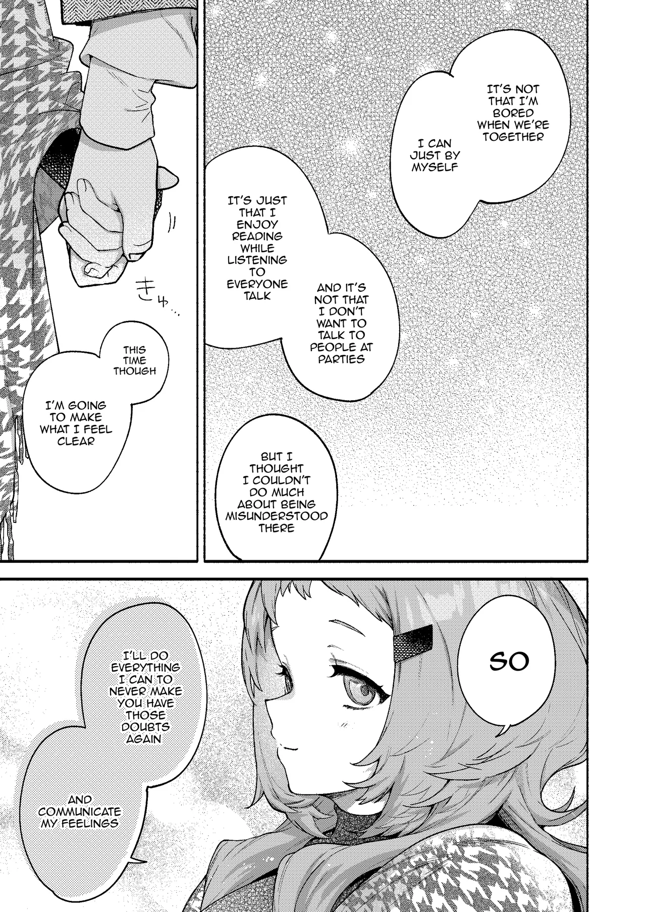 Mako-senpai ni Taberareru. - Page 19