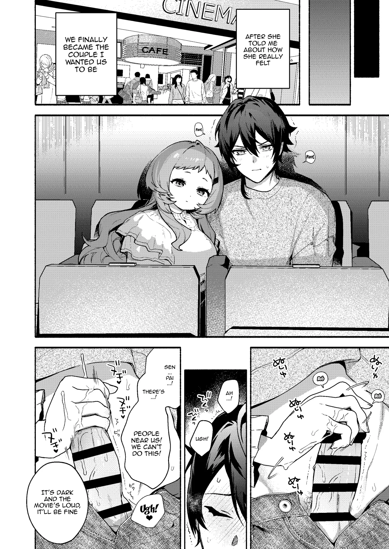 Mako-senpai ni Taberareru. - Page 20