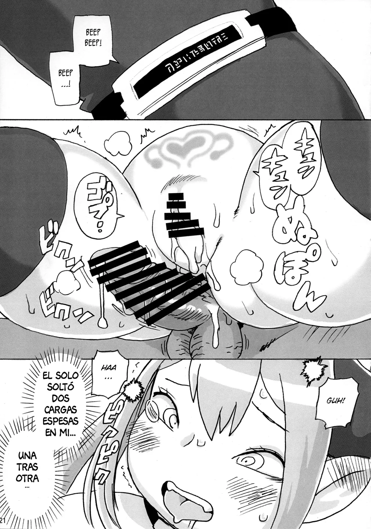 Ochikobore Succubus｜Súcubo Incapaz - Page 21
