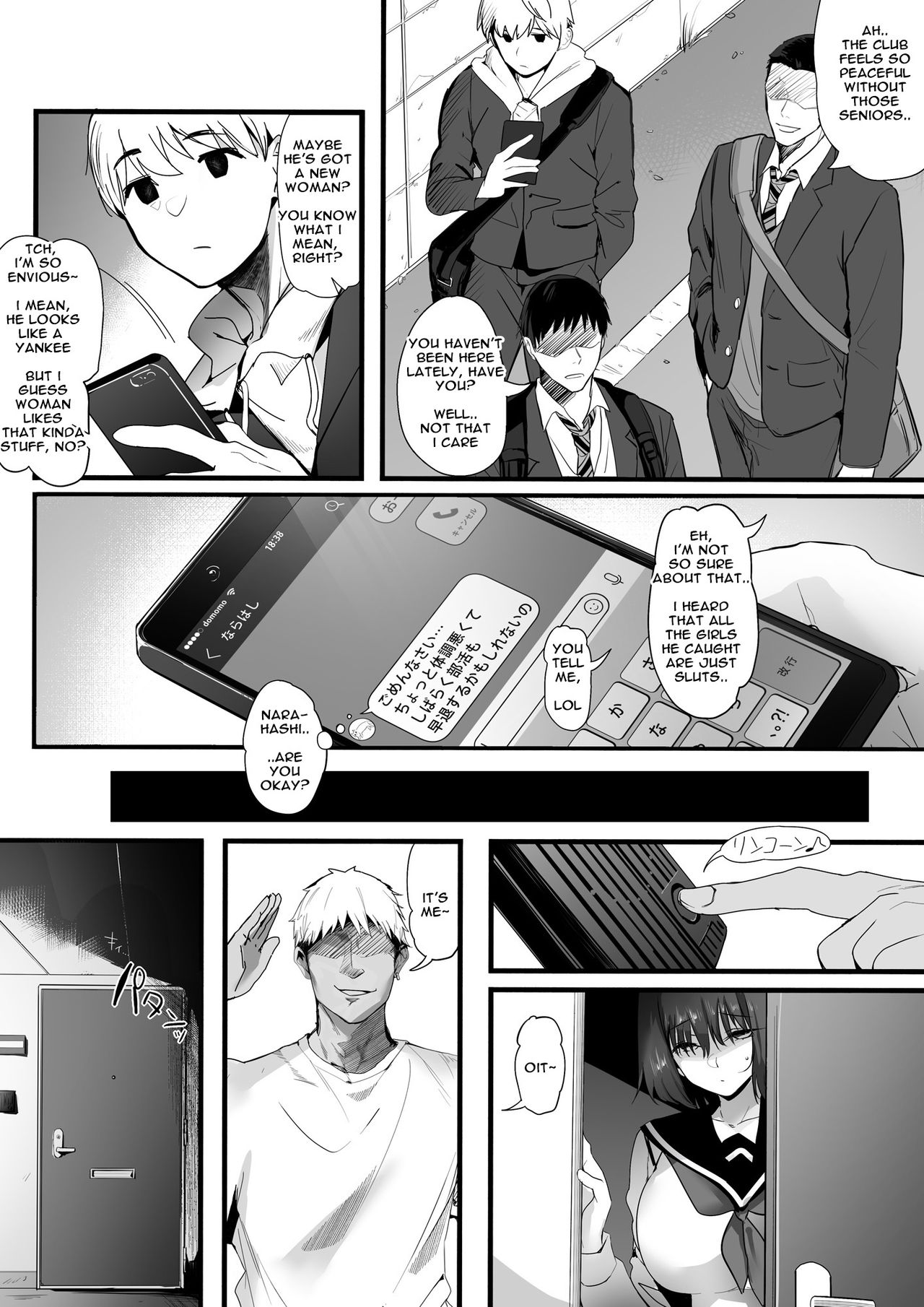Koushinchou Volley-bu no Seisokei Kanojo ga Senpai no Mono ni Natte Shimau Ichibushijuu - Page 22
