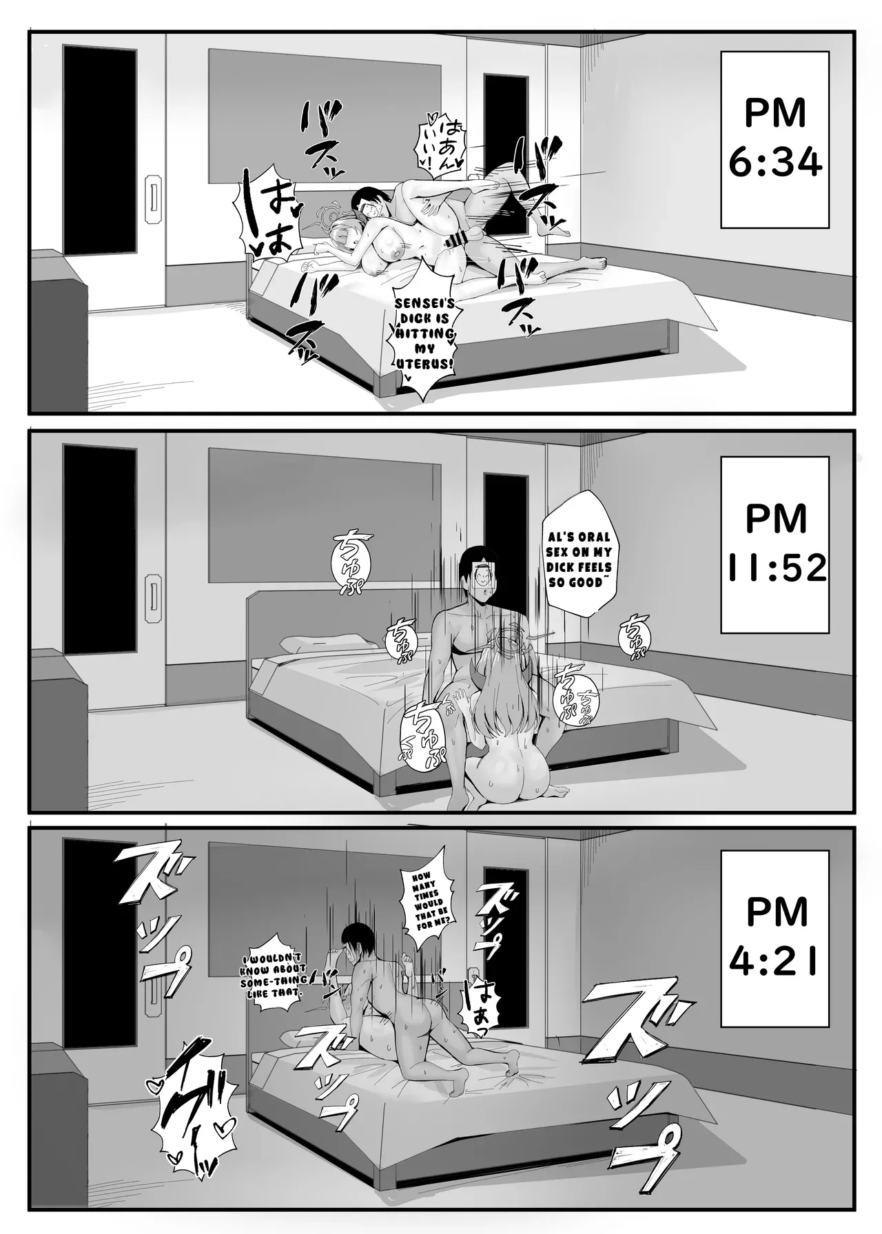 Mission Shippai Annai Guide - Page 23