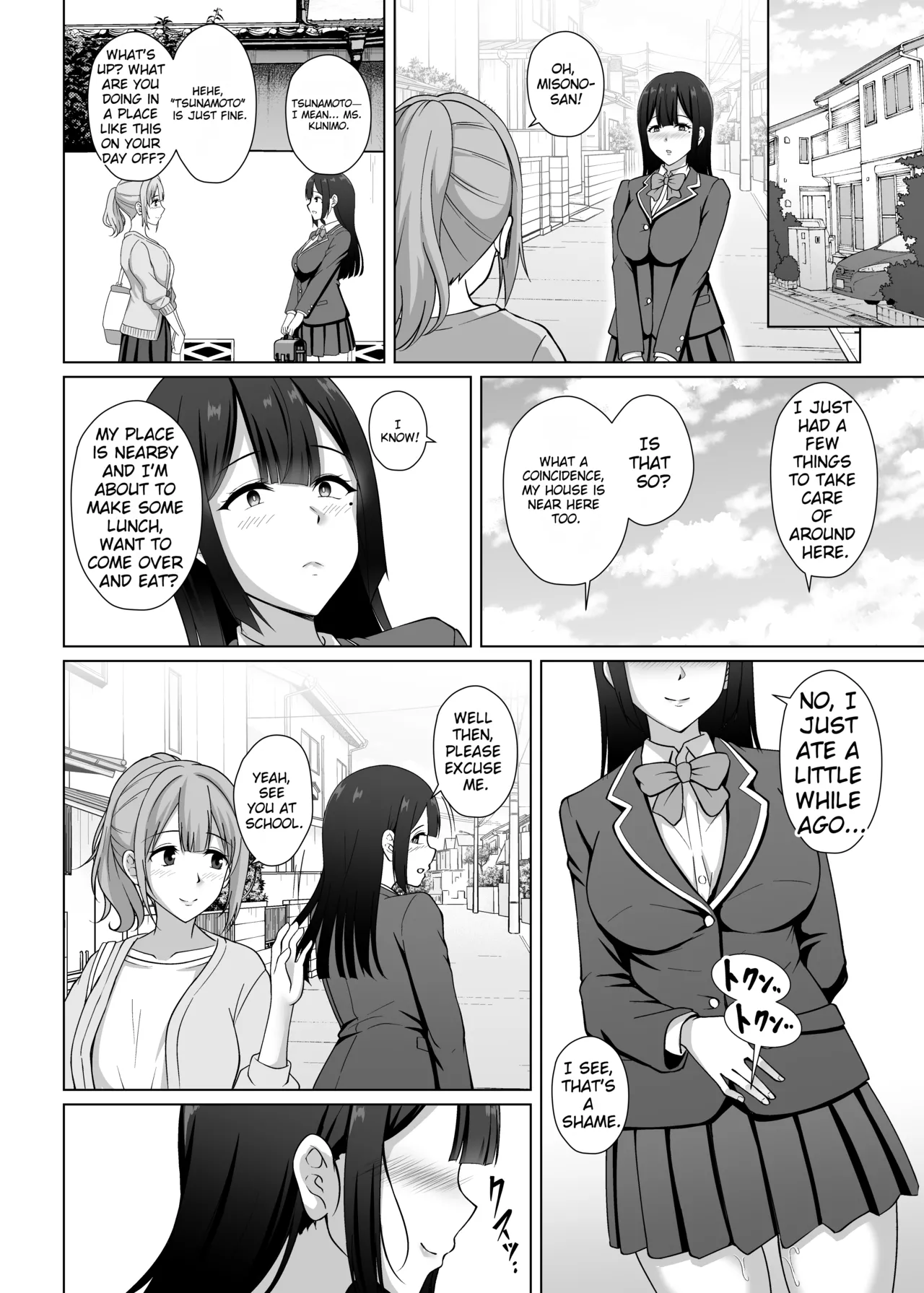 Watashi, Waruiko desu kara - Page 23