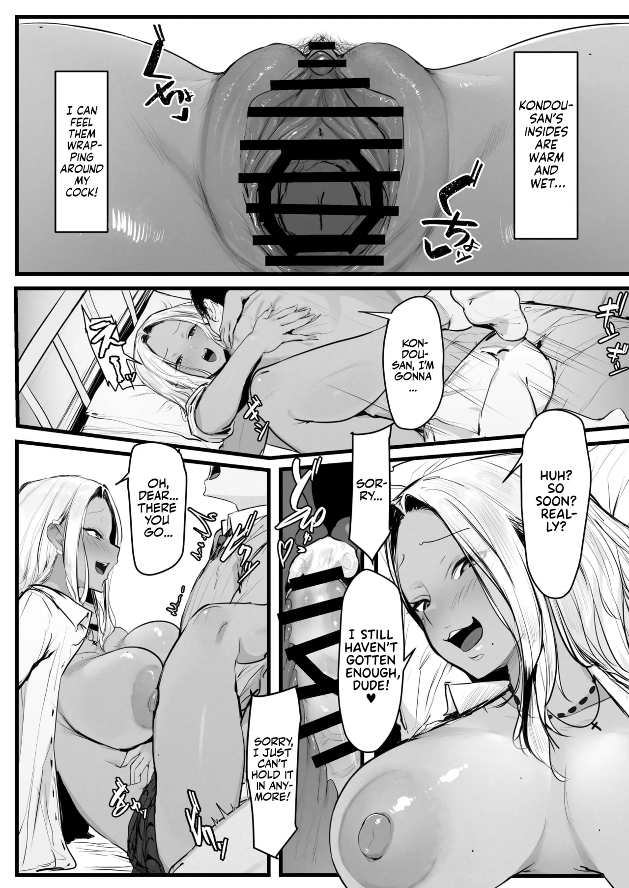 Gal no Kondou-san - Page 24