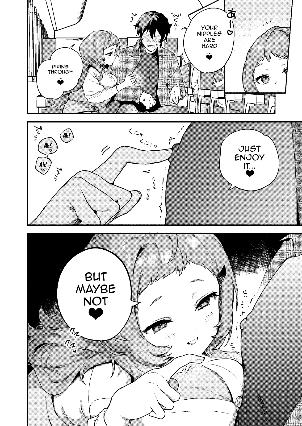 Mako-senpai ni Taberareru. - Page 24