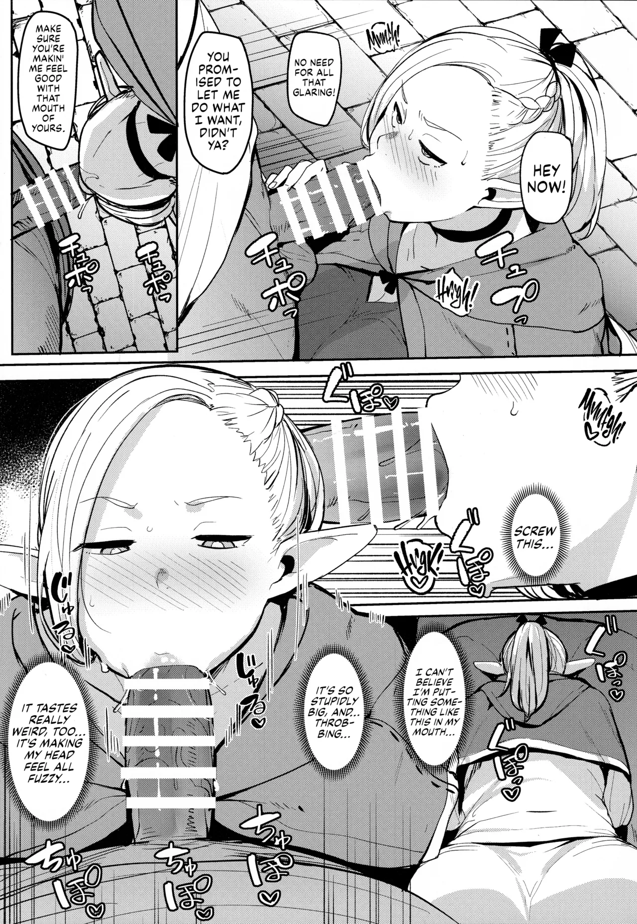 Chin Ochi Donkusa Elf - Page 24
